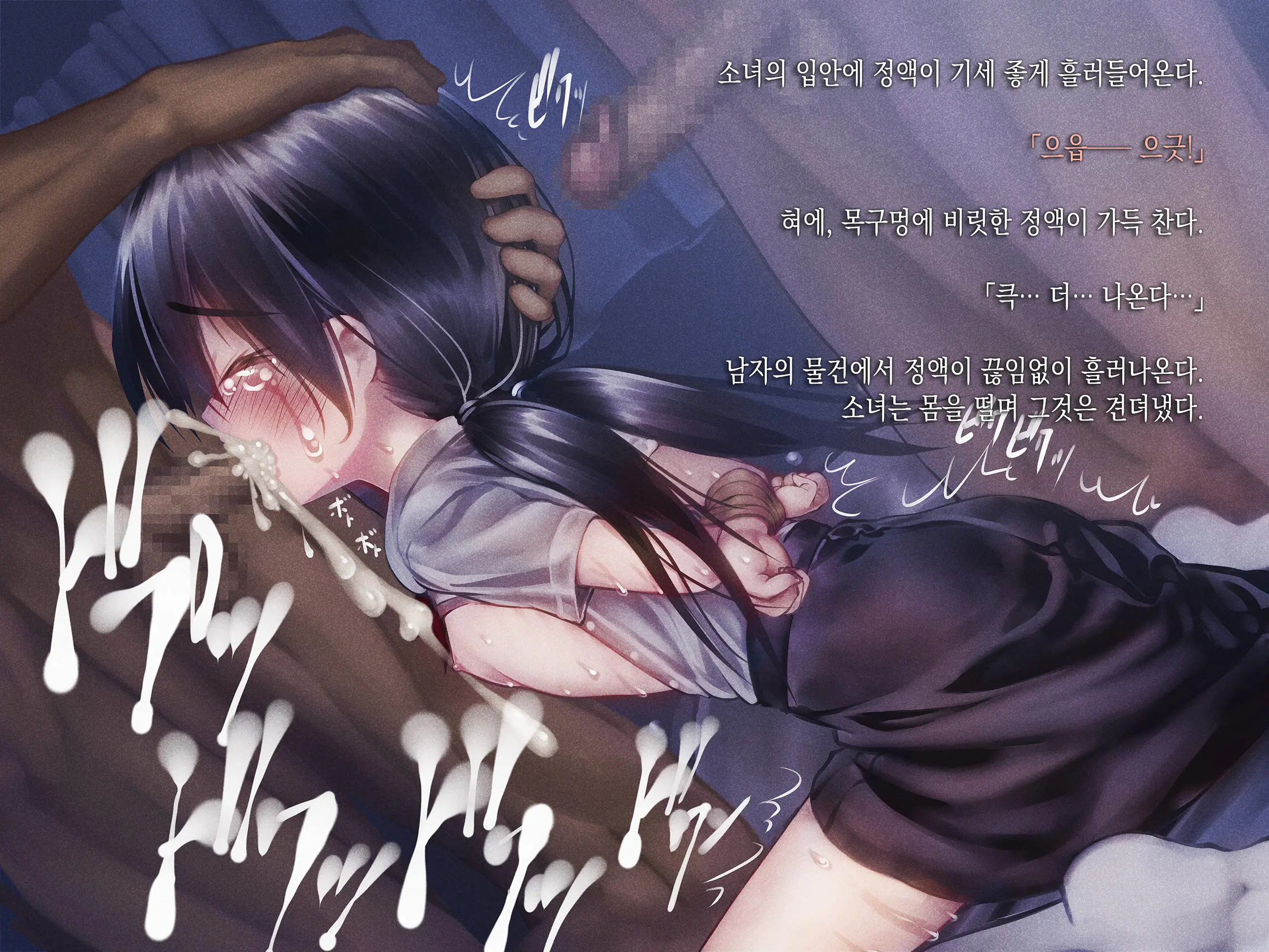 JC O Van De Rachitte Haramase Shuudan Rape | J○를 밴으로 납치해서 집단 임신 플레이
